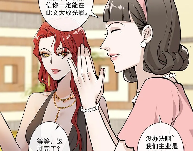 女频女配 第35页