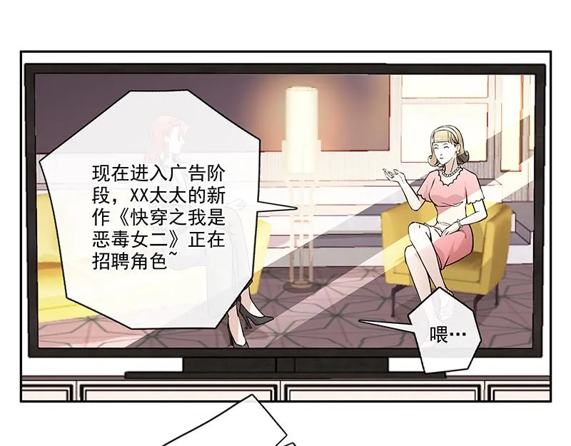 女频女配 第37页