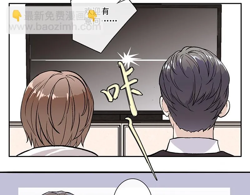 女频女配 第38页