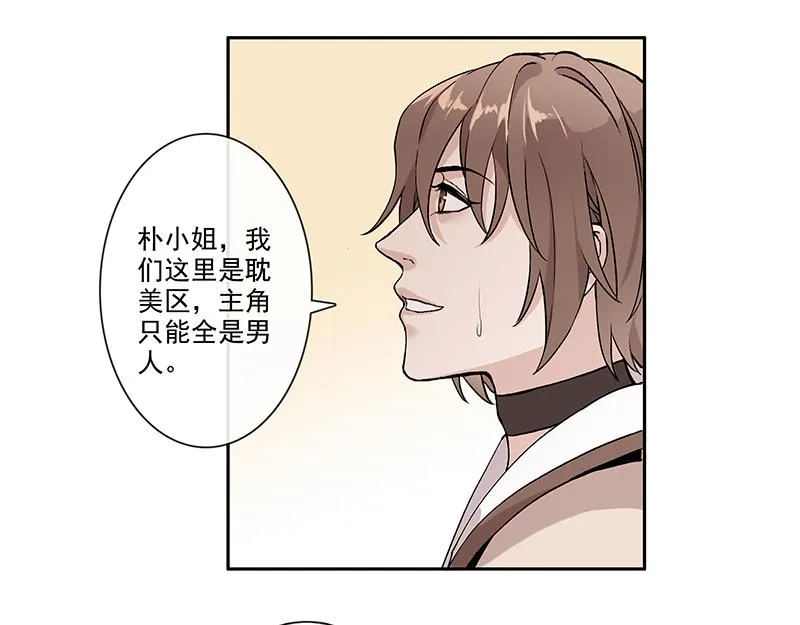 女频女配 第44页
