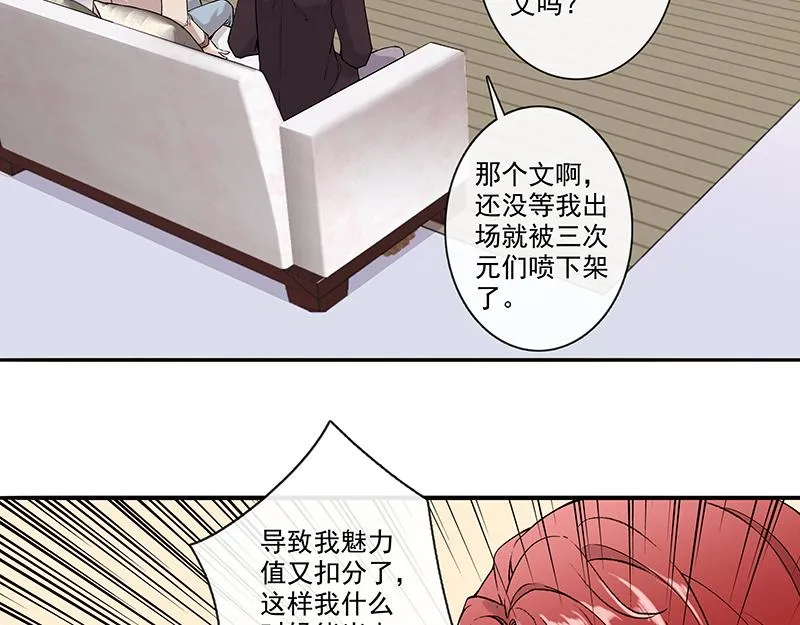 女频女配 第46页