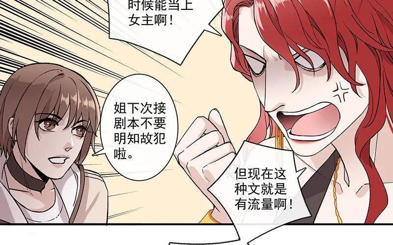 女频女配 第47页