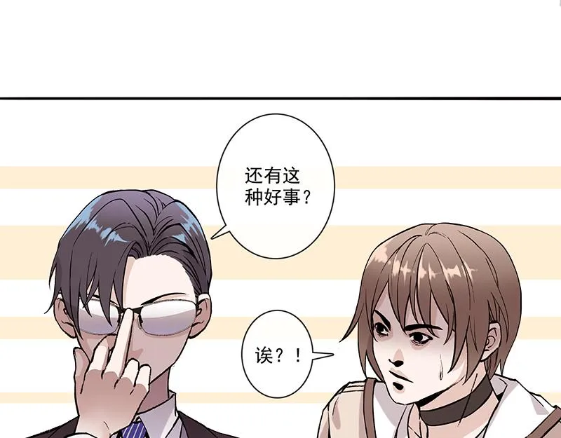 女频女配 第49页