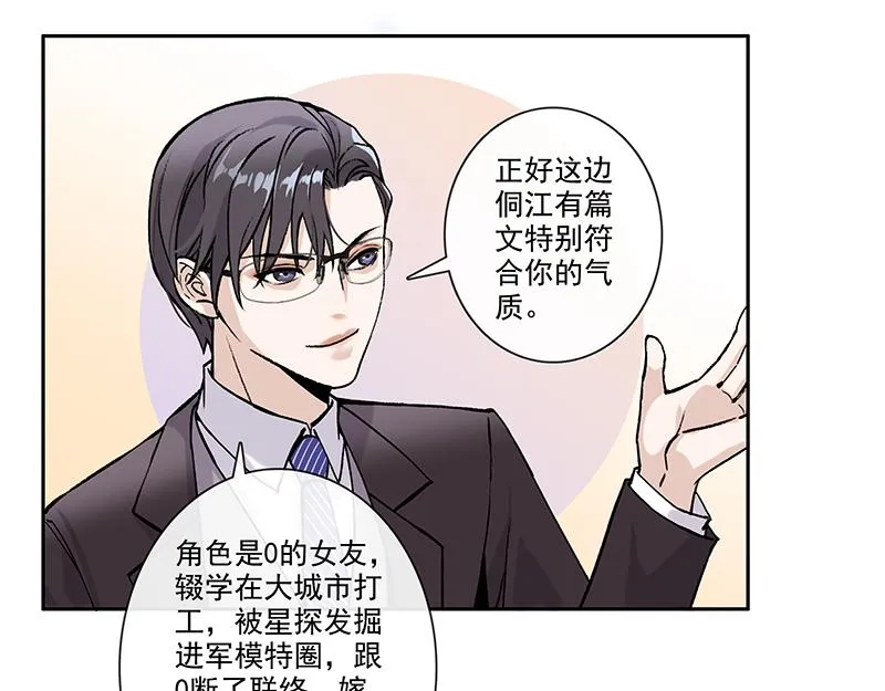 女频女配 第52页