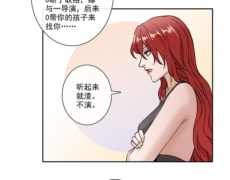 女频女配 第53页