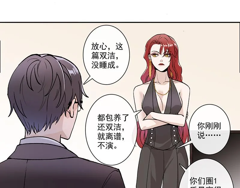 女频女配 第56页