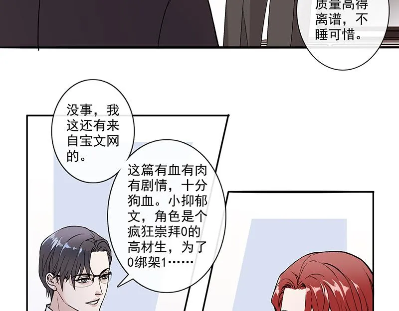 女频女配 第57页