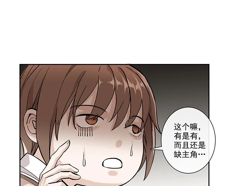 女频女配 第60页