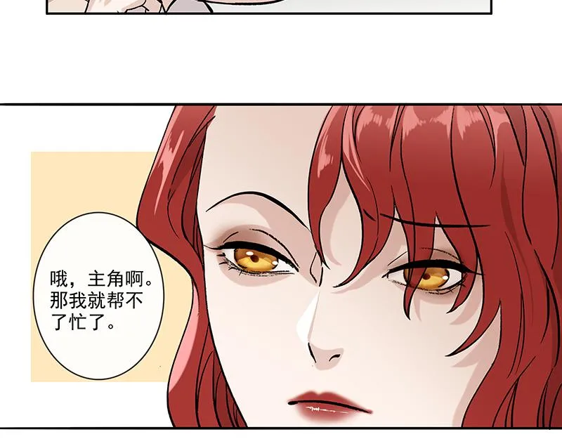 女频女配 第61页