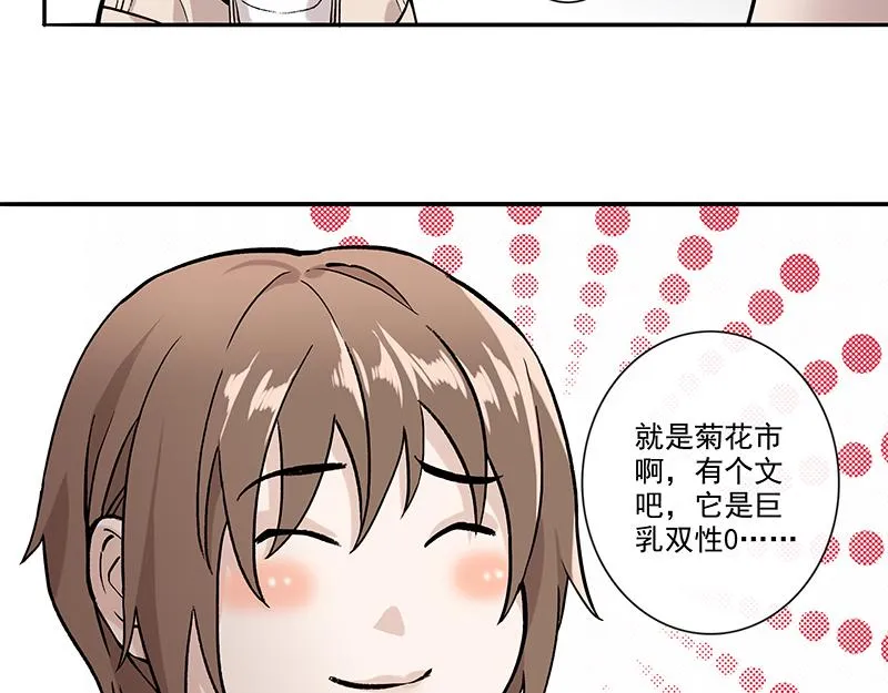 女频女配 第64页