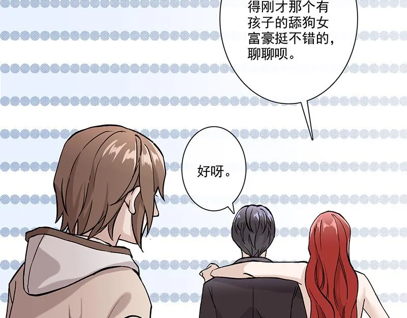 女频女配 第66页