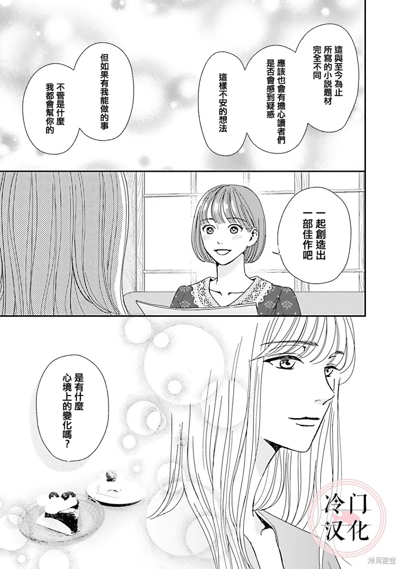 第03话 第5页