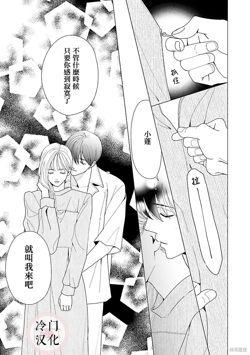第03话 第11页