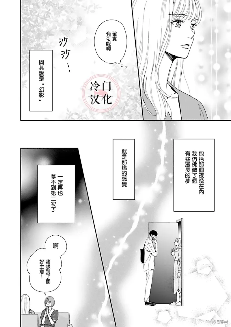 第03话 第14页