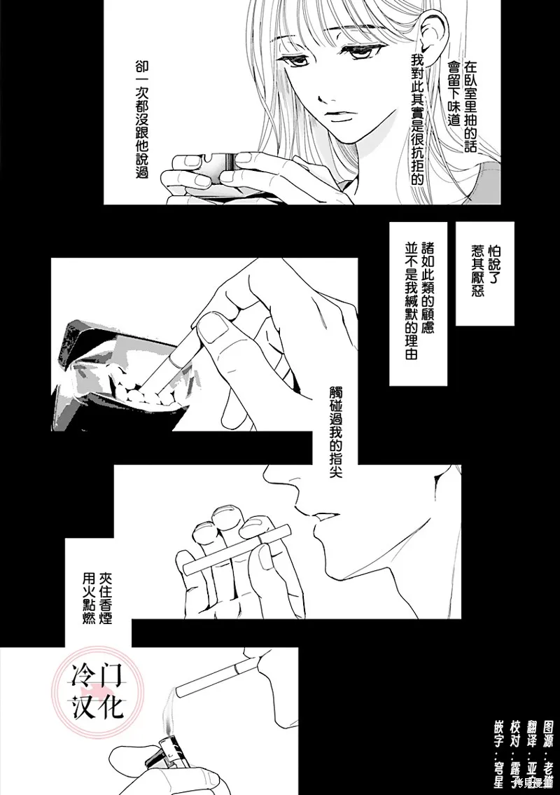 第03话 第18页