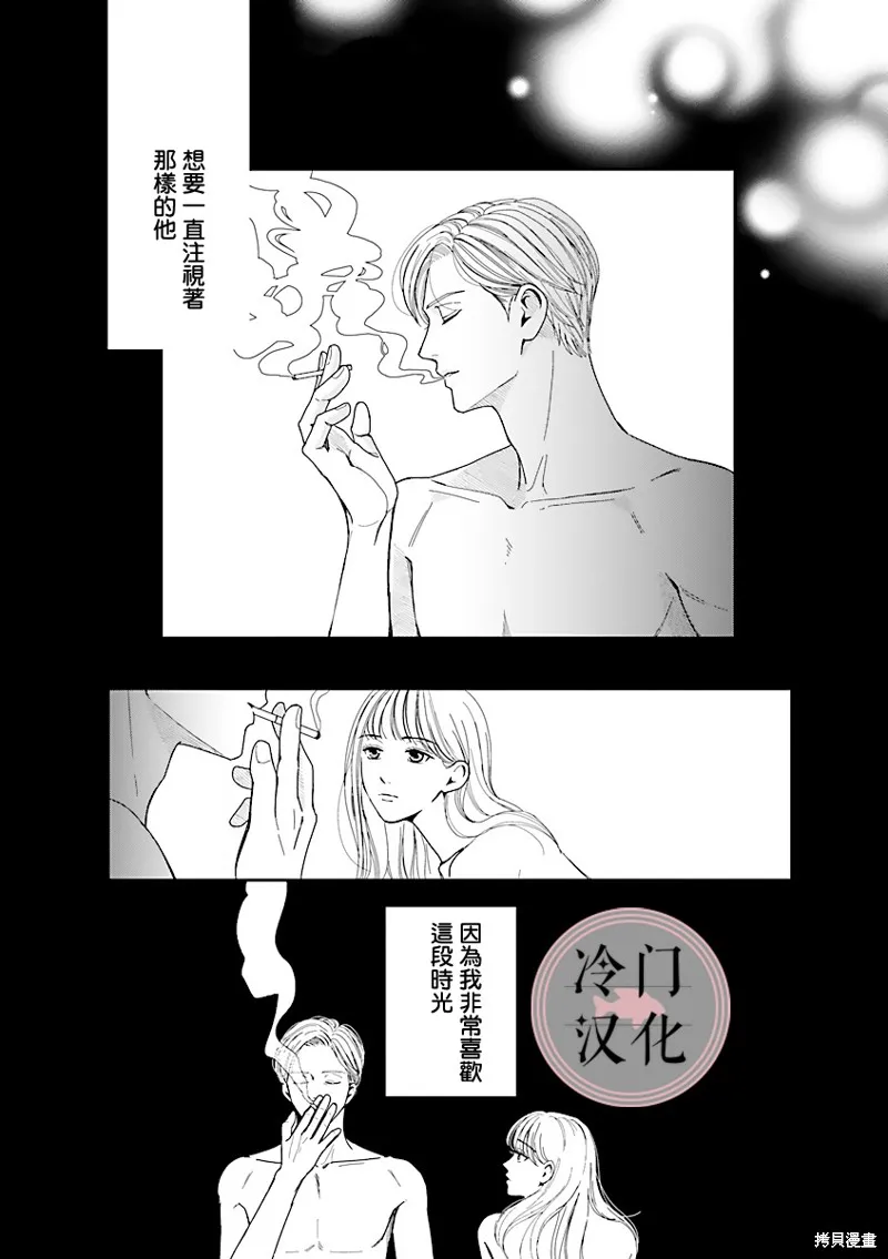 第03话 第19页