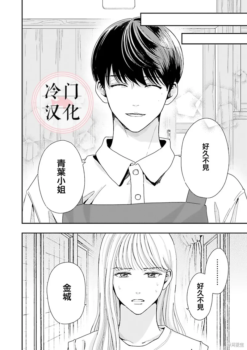 第03话 第22页