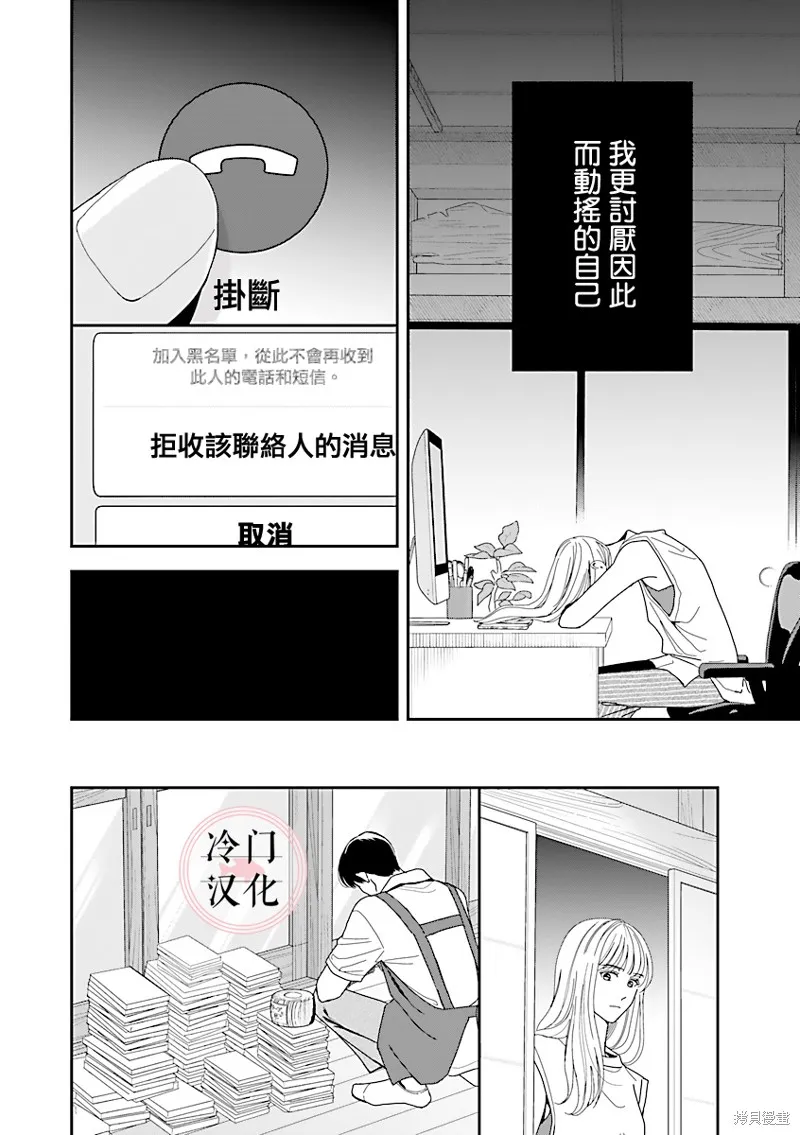 第03话 第26页