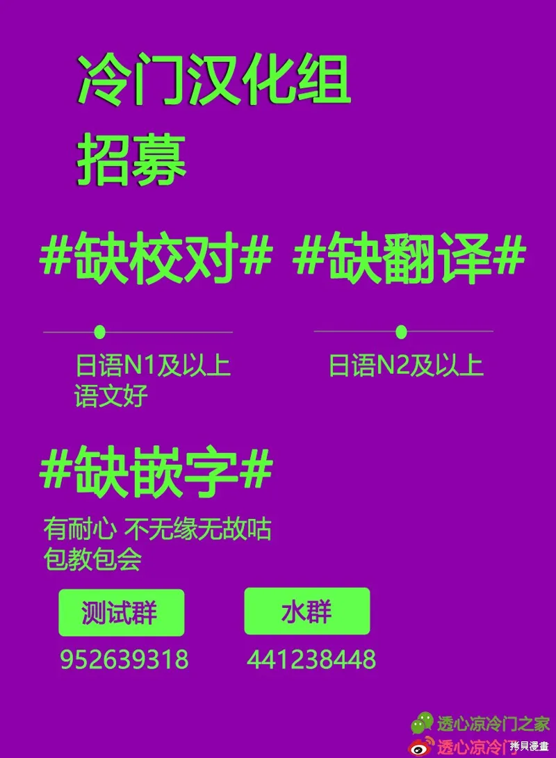 第03话 第37页