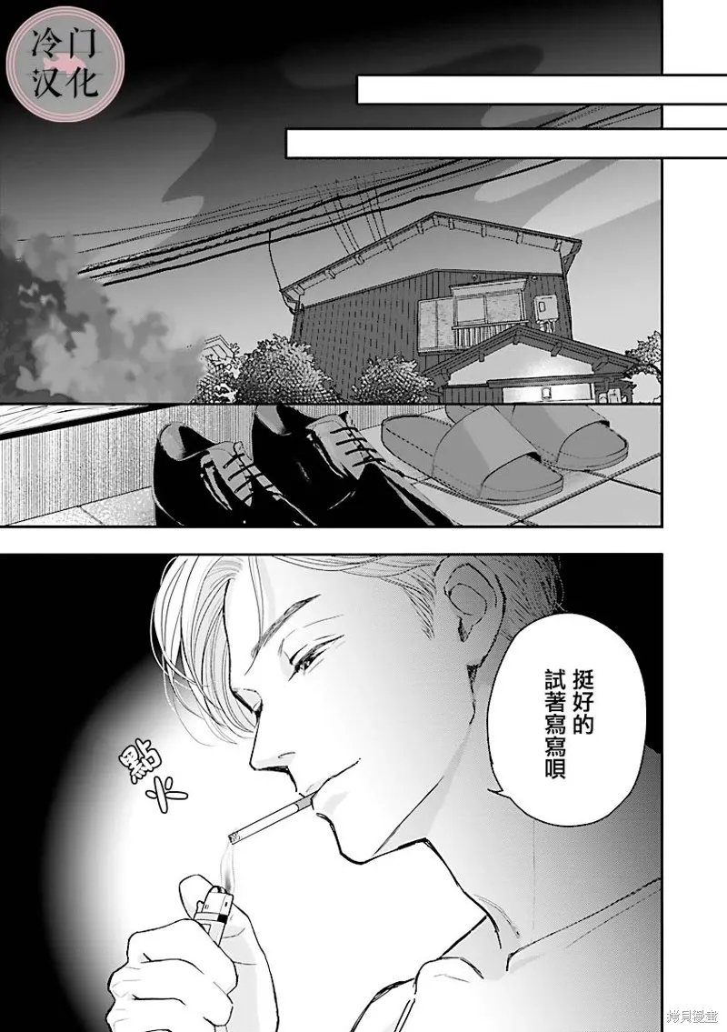 第01话 第13页