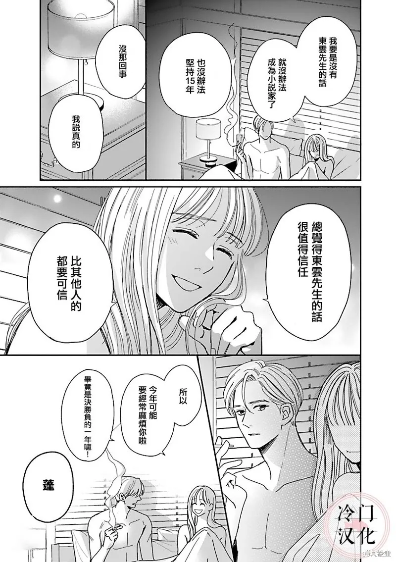 第01话 第19页