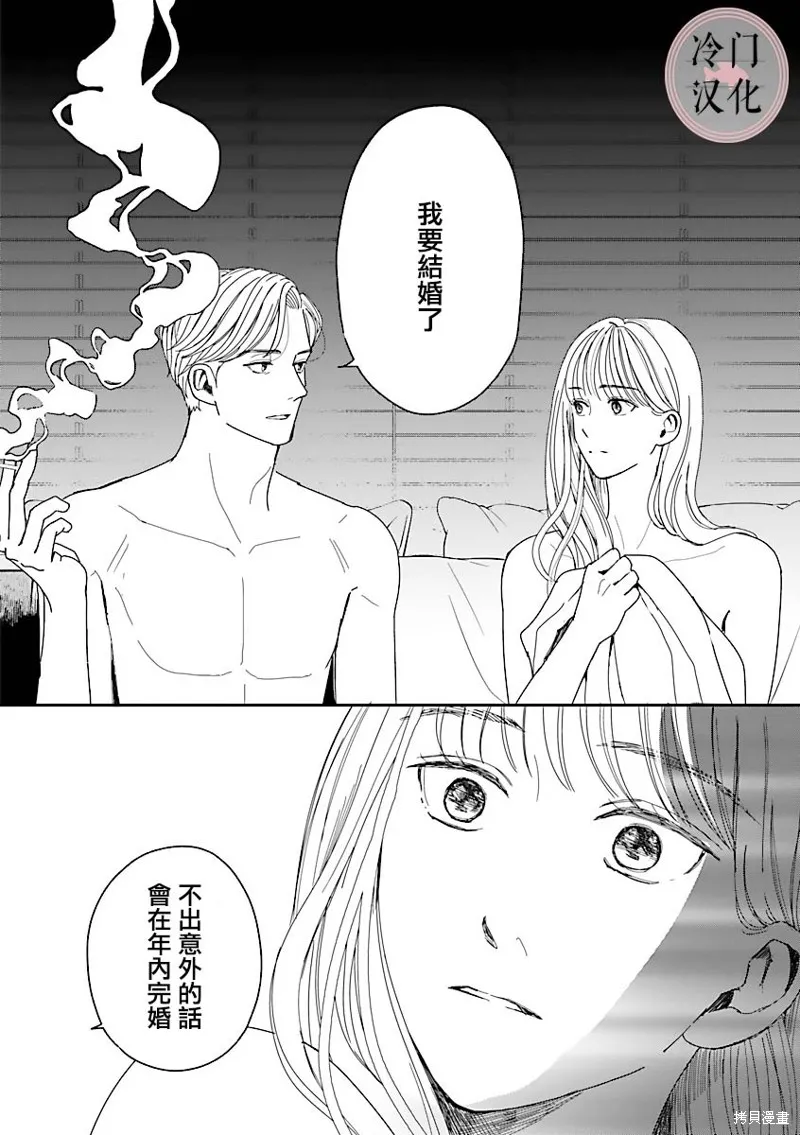 第01话 第20页