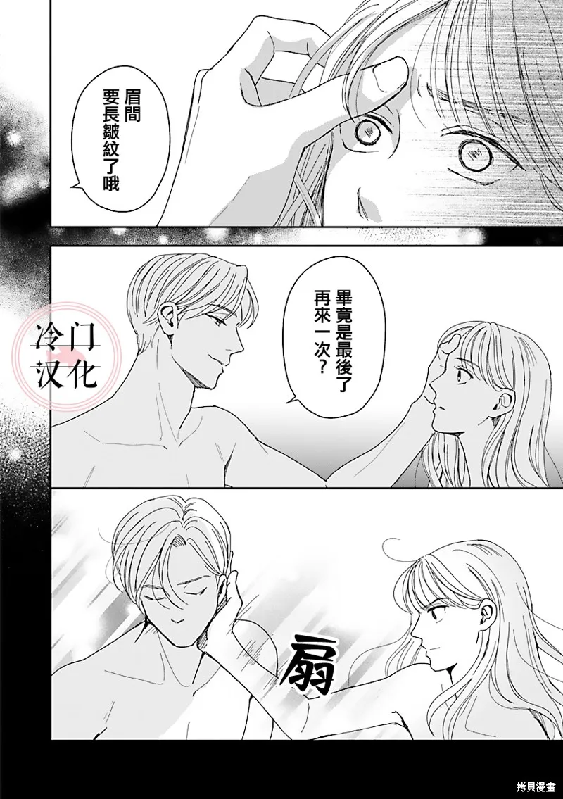 第01话 第22页