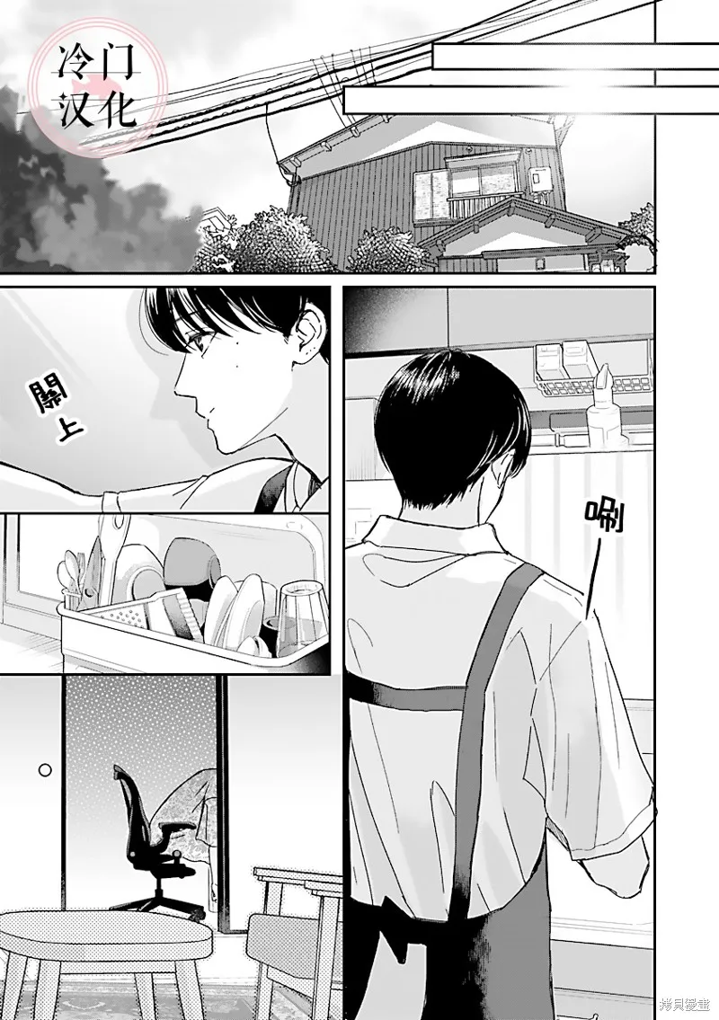 第01话 第23页