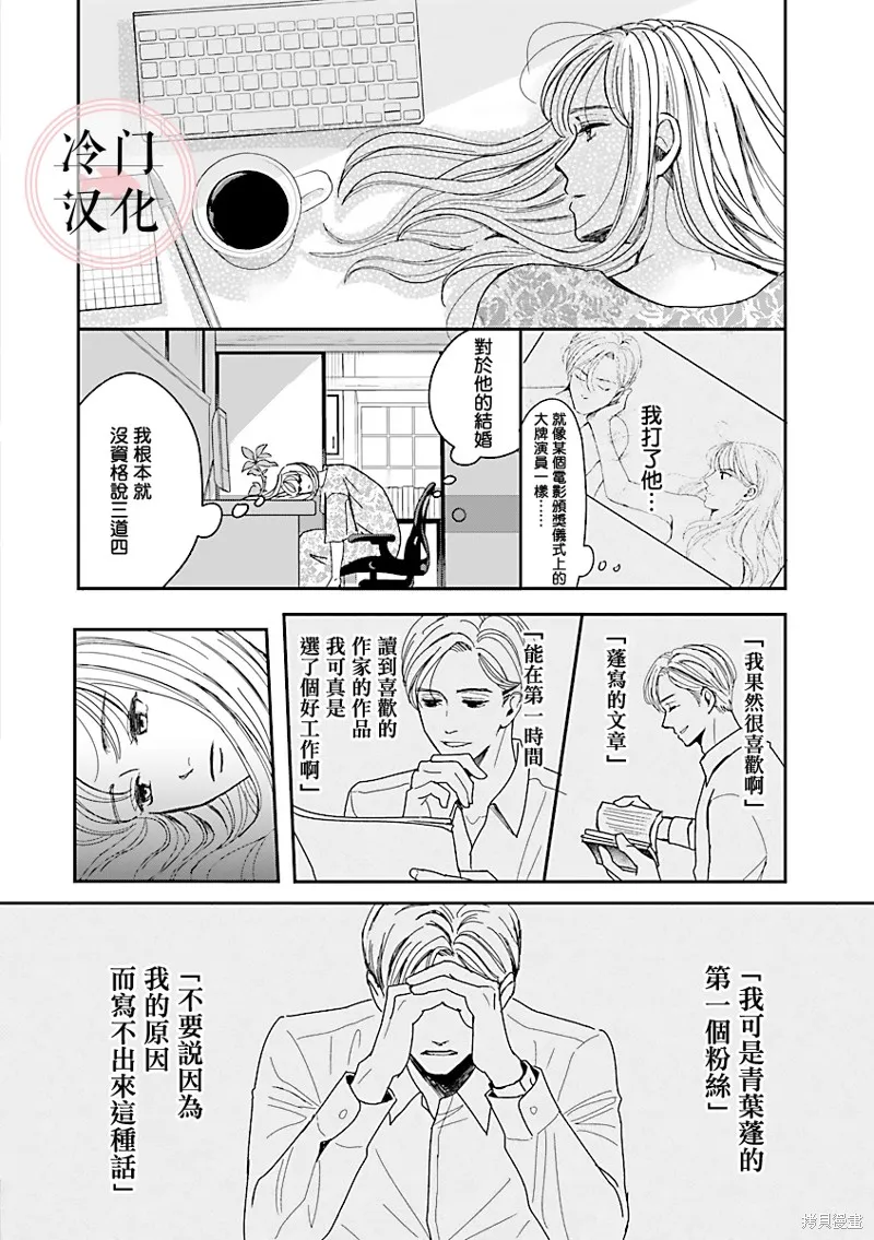 第01话 第24页