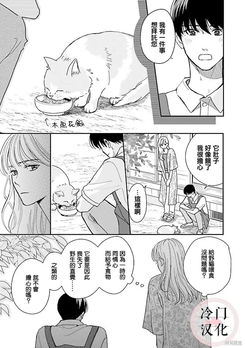 第01话 第27页