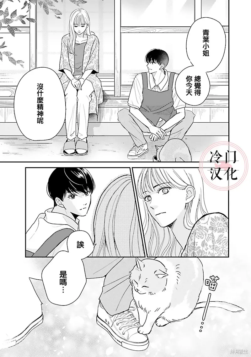 第01话 第29页