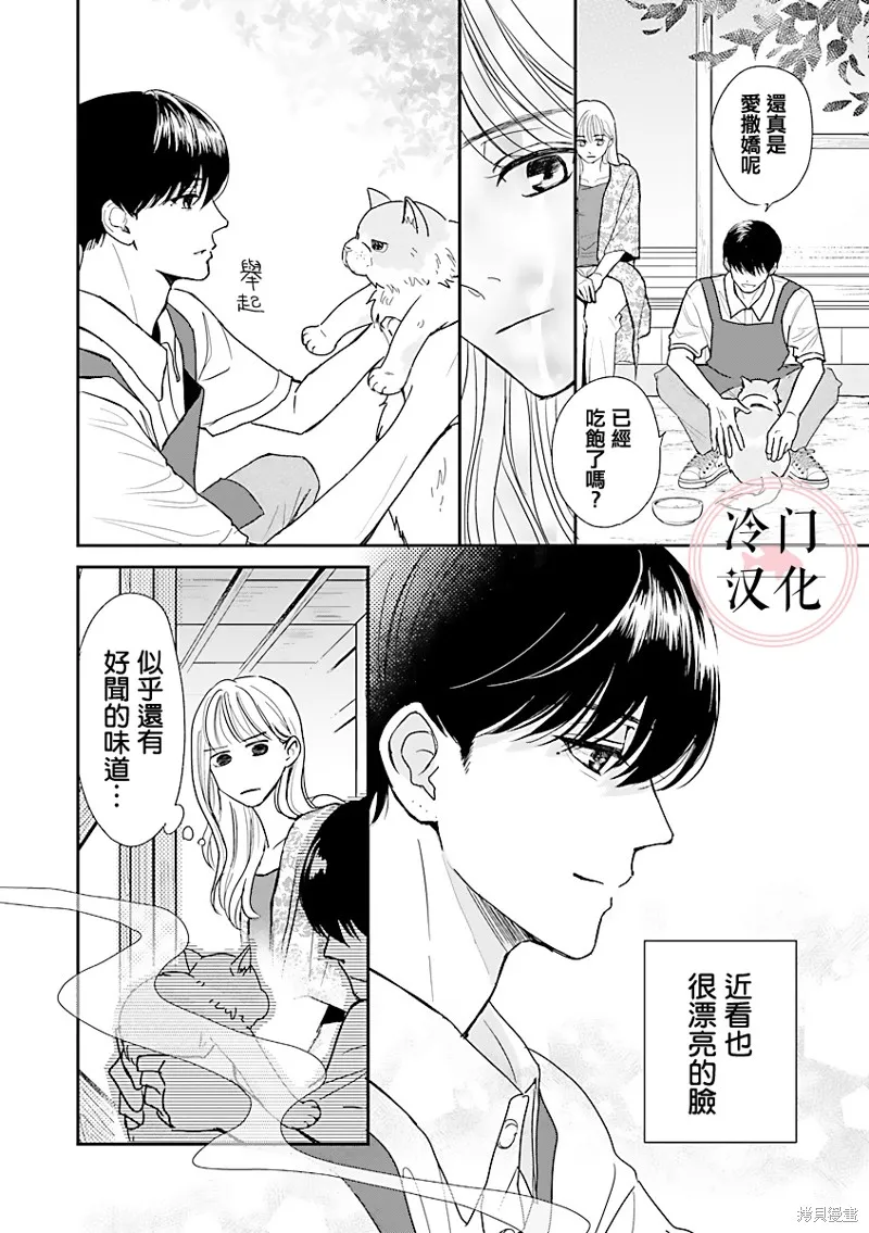 第01话 第30页