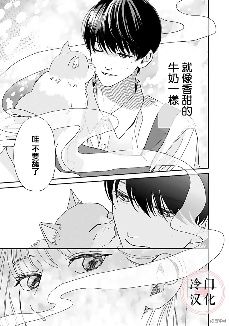 第01话 第31页