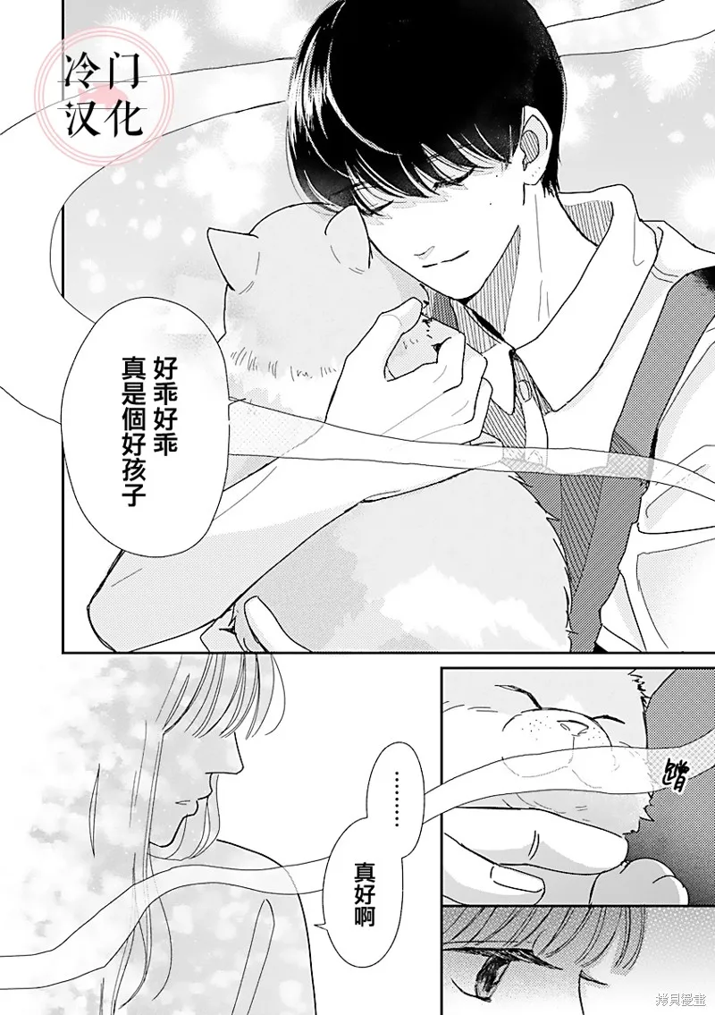 第01话 第32页