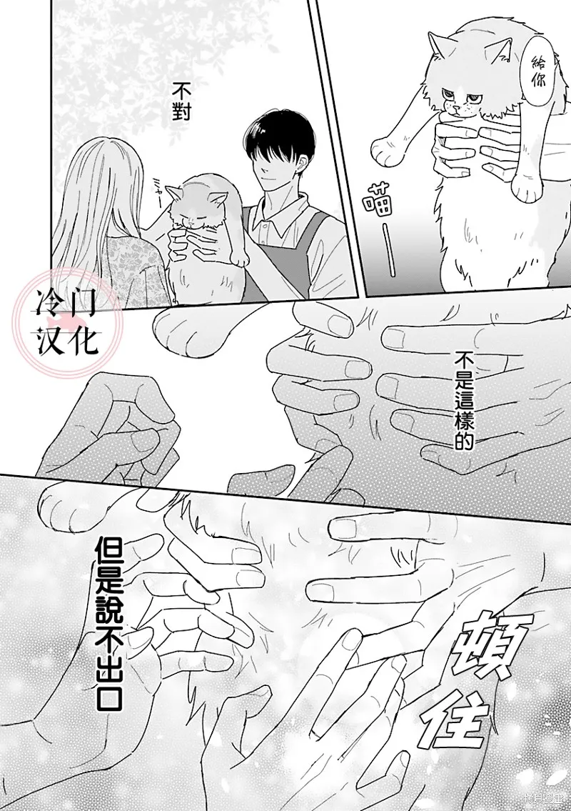 第01话 第34页