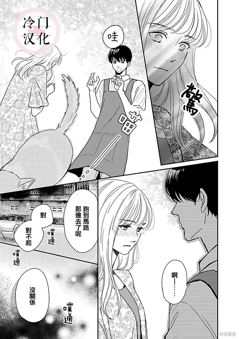 第01话 第35页