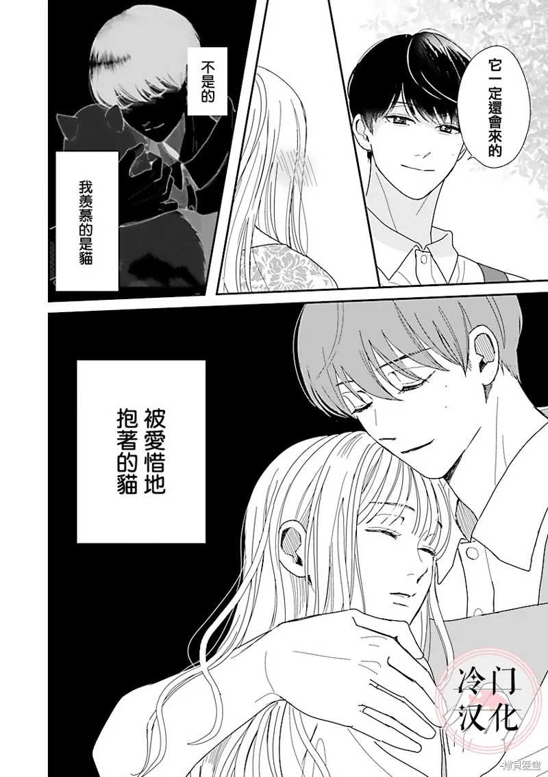 第01话 第36页