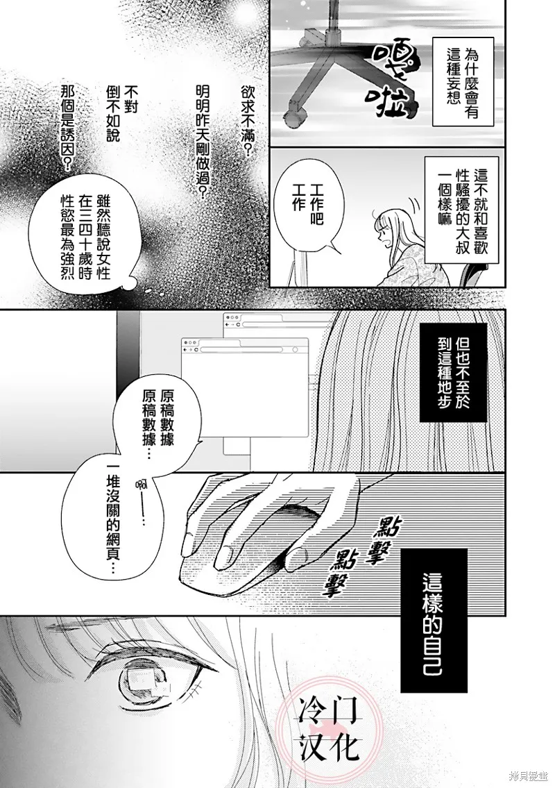 第01话 第37页