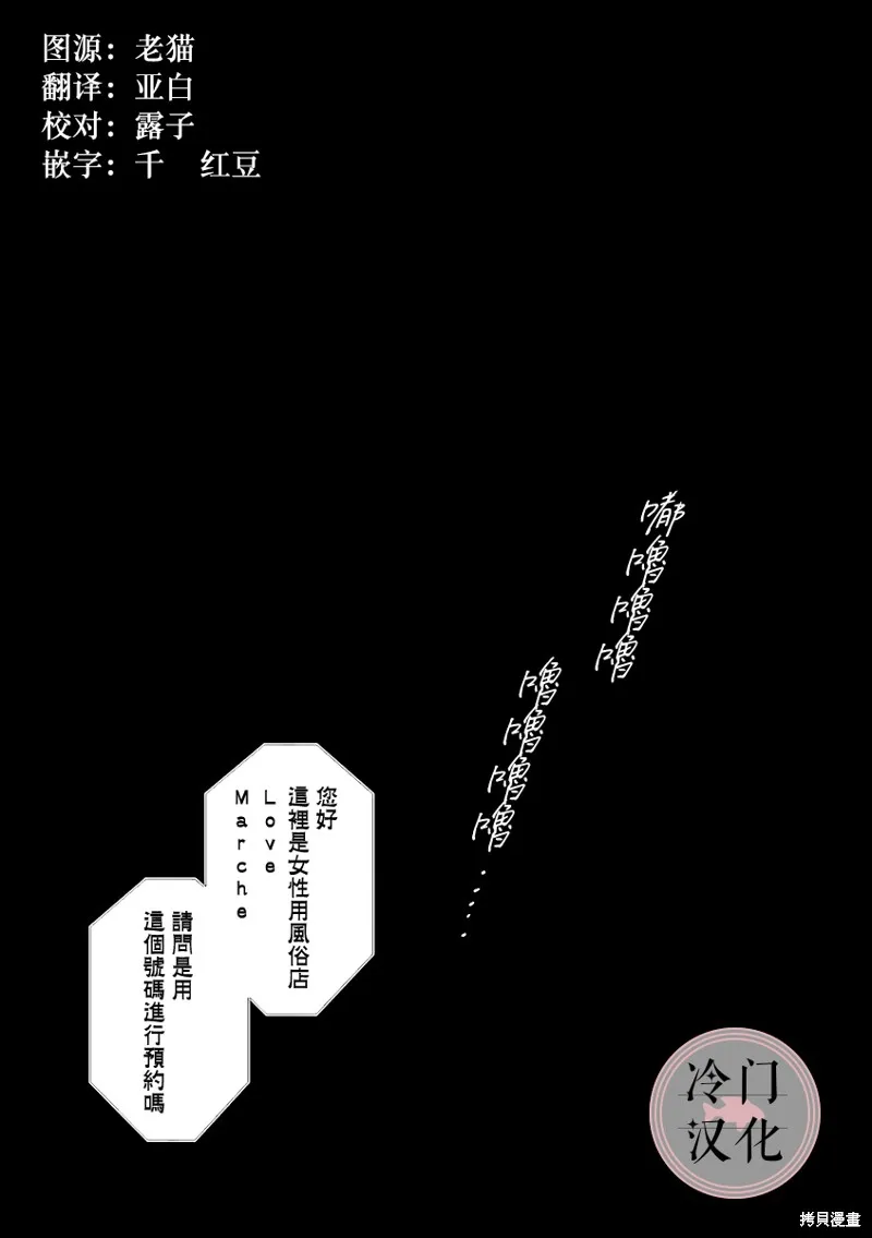 第01话 第39页