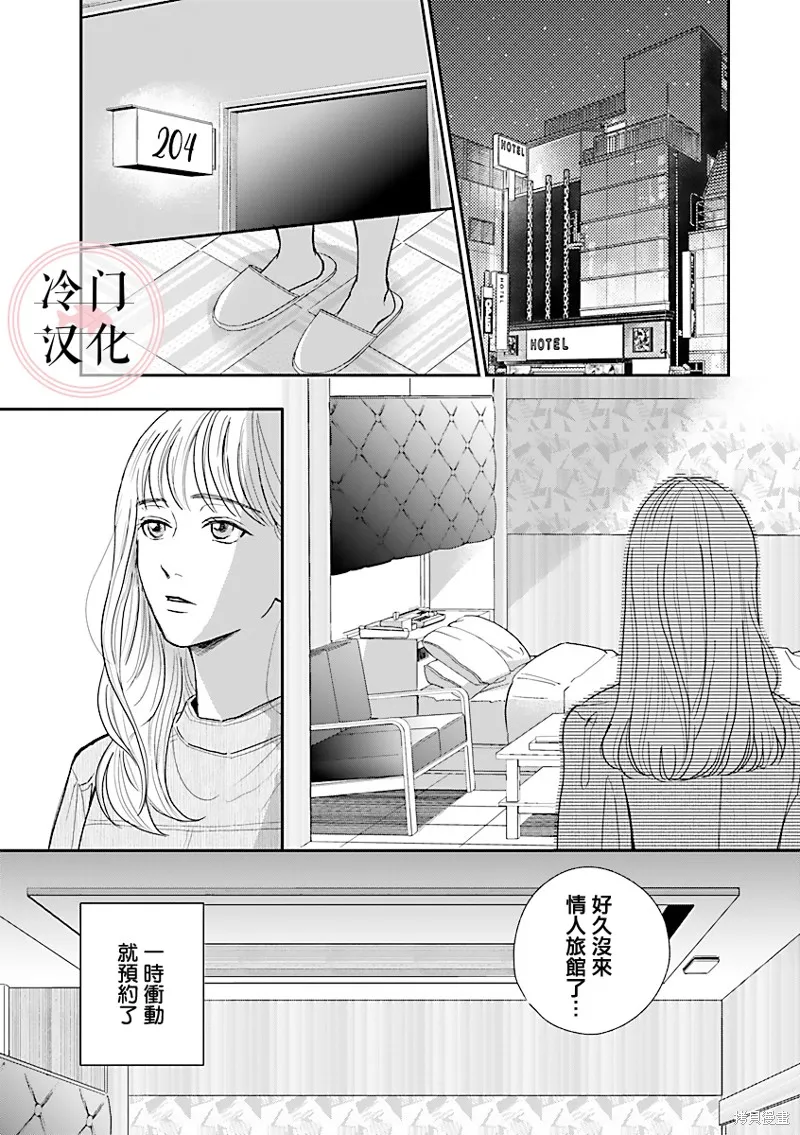 第01话 第41页