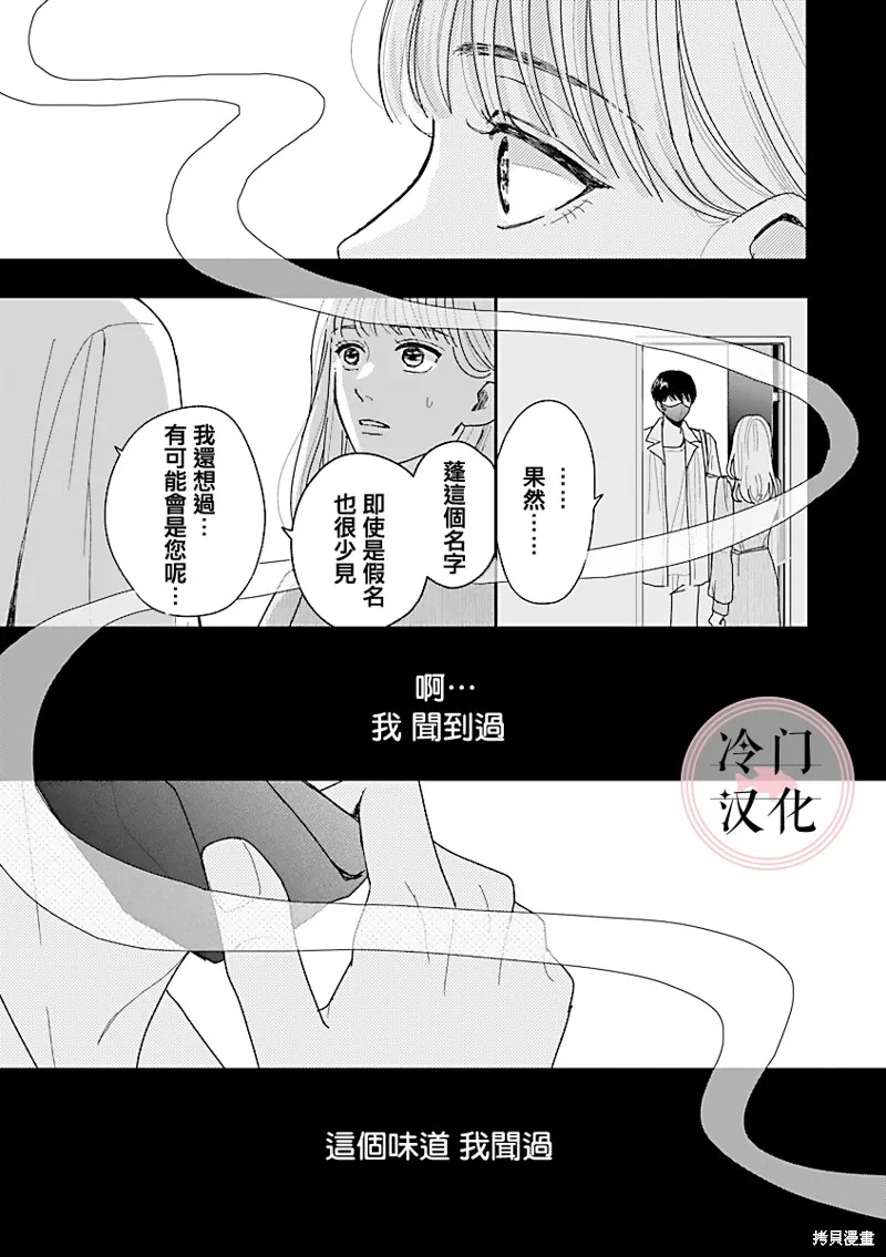 第01话 第45页