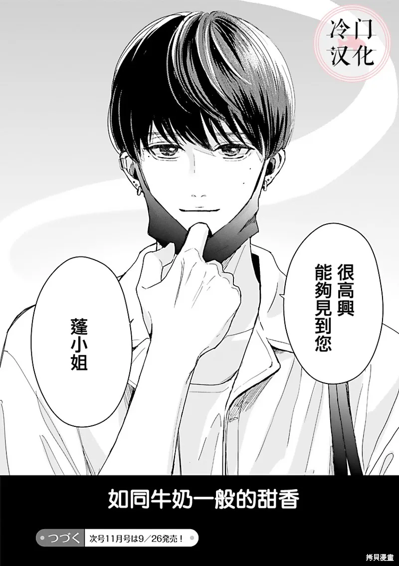 第01话 第46页