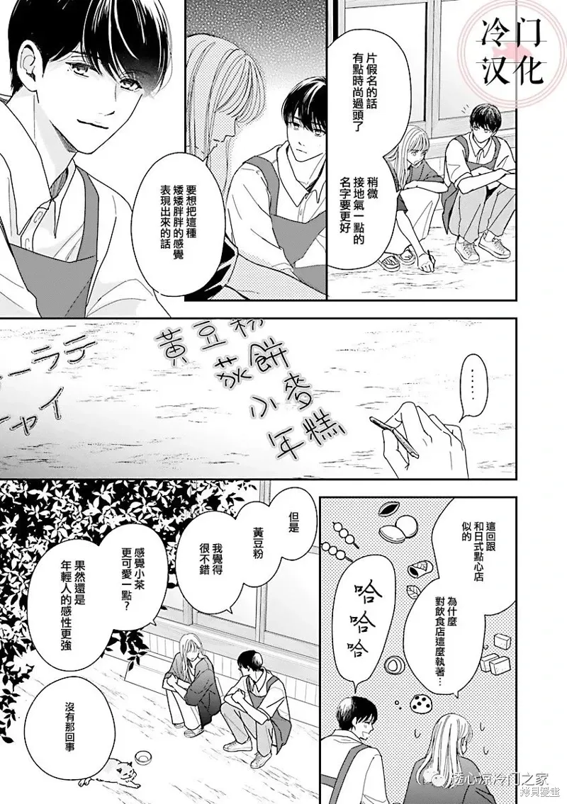 第04话 第9页
