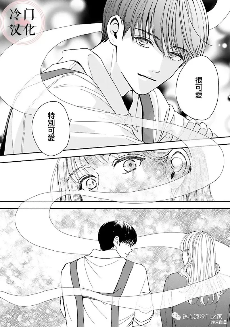 第04话 第10页