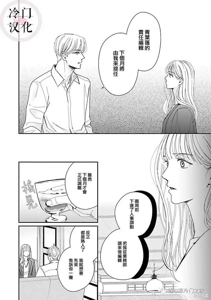 第04话 第16页