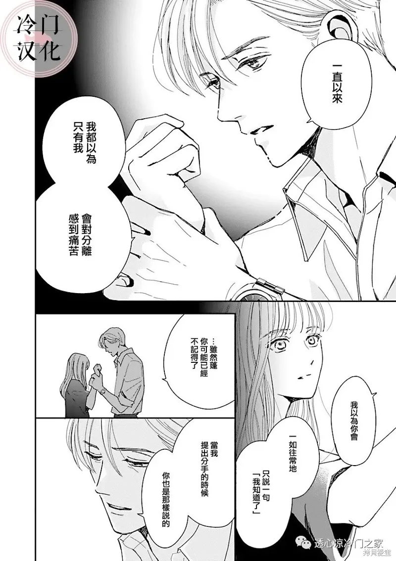 第04话 第24页