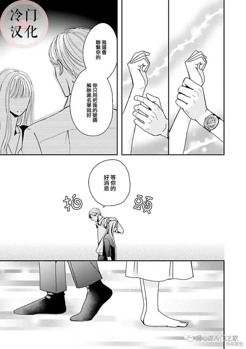 第04话 第25页