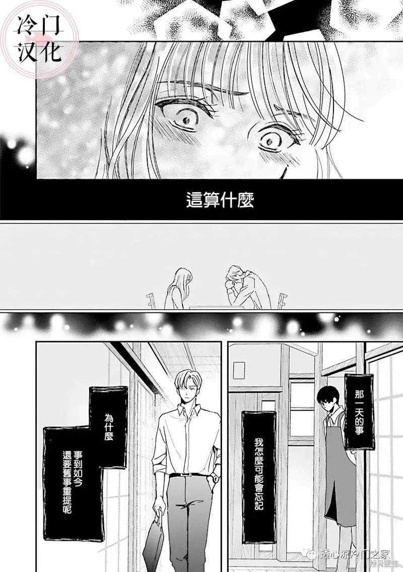 第04话 第26页