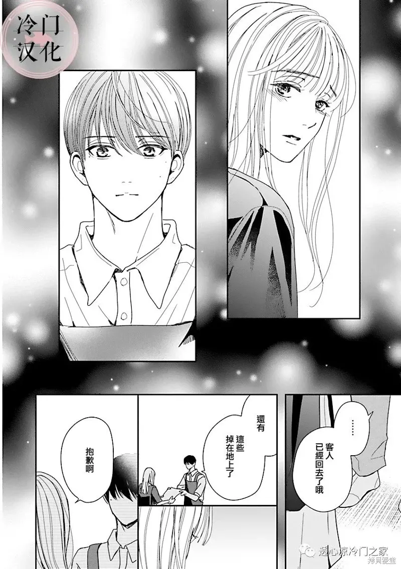 第04话 第30页