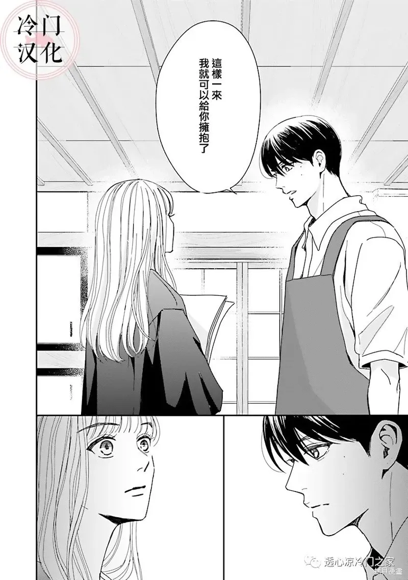 第04话 第32页